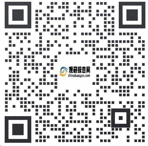 中国新能源环卫装备行业现状深度研究与未来投资预测报告(2024-2031年)(图3) 中国新能源环卫装备行业现状深度研究与未来投资预测报告(2024-2031年)(图3)