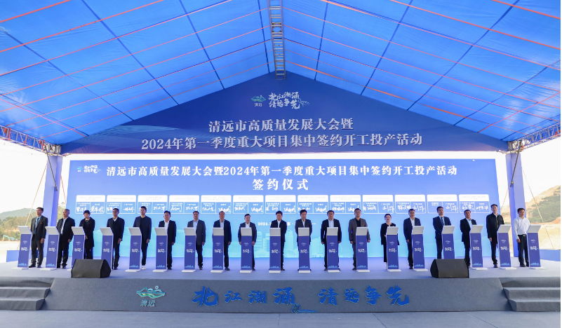 清远高新区管委会(图2) 清远高新区管委会(图2)