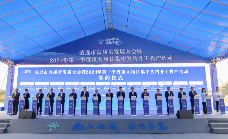 清远高新区管委会(图1) 清远高新区管委会(图1)