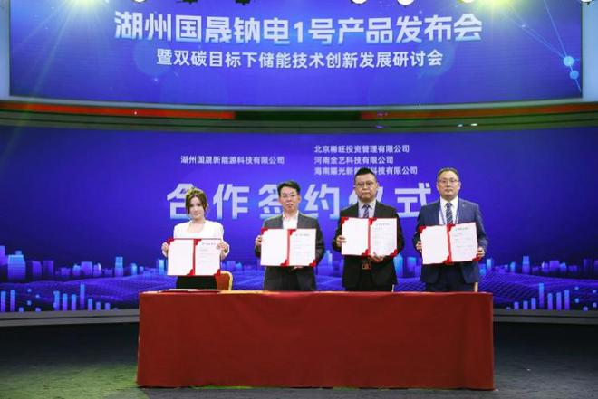 不怕冷、充电快、用10年!突破欧美封锁的钠电池2024年将爆发?(图1) 不怕冷、充电快、用10年!突破欧美封锁的钠电池2024年将爆发?(图1)