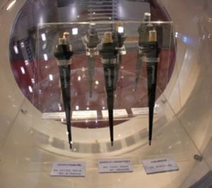 Eppendorf 中国“珍寻之约”系列活动(图2)