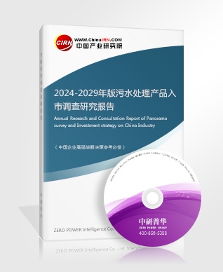 2024绿色能源行业未来发展前景及规划分析(图3) 2024绿色能源行业未来发展前景及规划分析(图3)