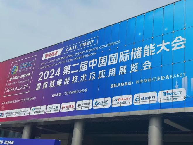 百家名企深度交流PETE电力展邀您共聚7月合肥见!(图2) 百家名企深度交流PETE电力展邀您共聚7月合肥见!(图2)