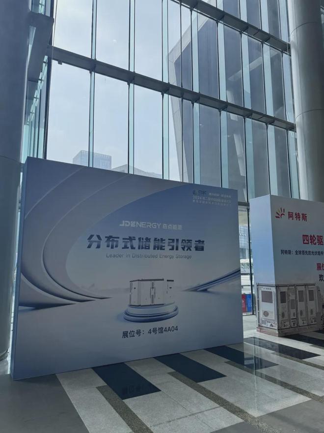 百家名企深度交流PETE电力展邀您共聚7月合肥见!(图5) 百家名企深度交流PETE电力展邀您共聚7月合肥见!(图5)