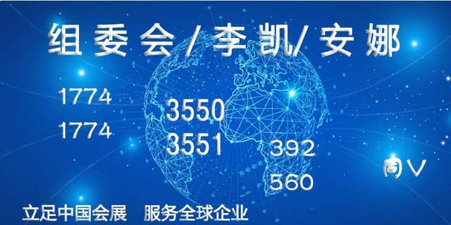 绿色能源—2024新能源汽车技术展电池充电桩展供应链展览会展示成果(图2) 绿色能源—2024新能源汽车技术展电池充电桩展供应链展览会展示成果(图2)