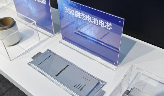 续航超1000km!或在2024量产固态电池掉队的东风靠它弯道超车?(图3) 续航超1000km!或在2024量产固态电池掉队的东风靠它弯道超车?(图3)