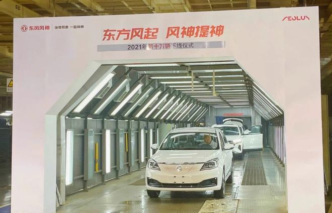 续航超1000km!或在2024量产固态电池掉队的东风靠它弯道超车?(图4) 续航超1000km!或在2024量产固态电池掉队的东风靠它弯道超车?(图4)
