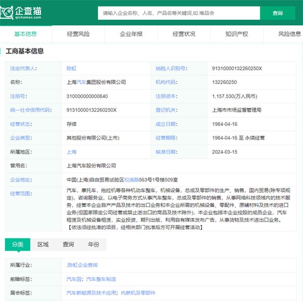2024十大最热固态电池企业一览:量产时代真的要来了?(图2) 2024十大最热固态电池企业一览:量产时代真的要来了?(图2)