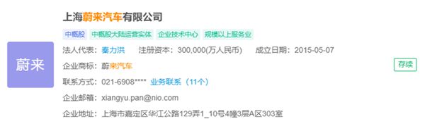 2024十大最热固态电池企业一览:量产时代真的要来了?(图3) 2024十大最热固态电池企业一览:量产时代真的要来了?(图3)