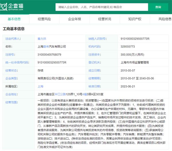 2024十大最热固态电池企业一览:量产时代真的要来了?(图4) 2024十大最热固态电池企业一览:量产时代真的要来了?(图4)