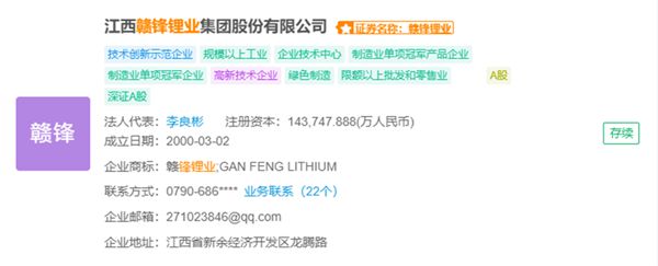 2024十大最热固态电池企业一览:量产时代真的要来了?(图9) 2024十大最热固态电池企业一览:量产时代真的要来了?(图9)