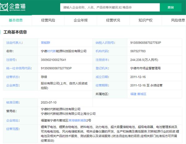 2024十大最热固态电池企业一览:量产时代真的要来了?(图12) 2024十大最热固态电池企业一览:量产时代真的要来了?(图12)