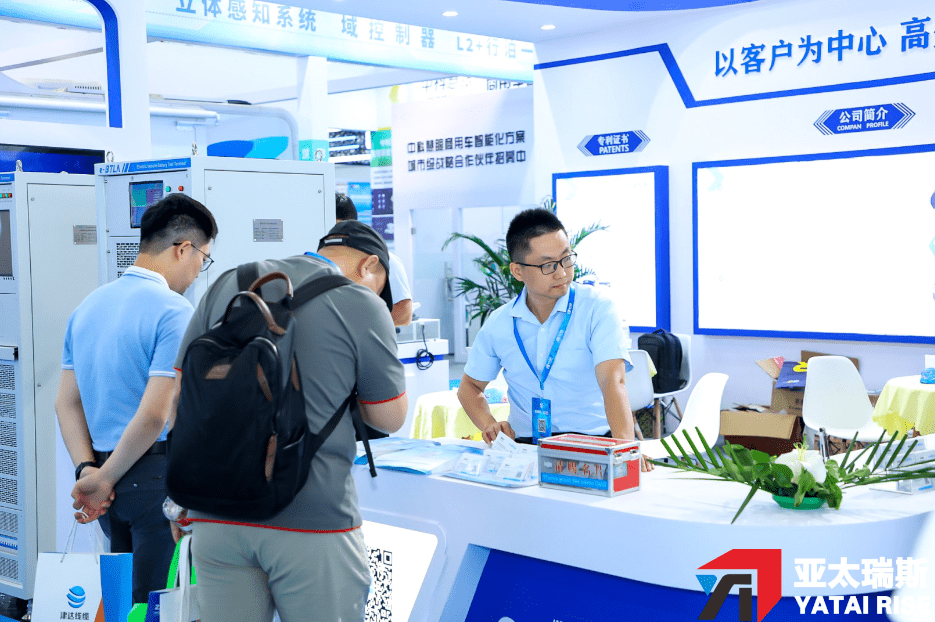 2024新能源汽车技术及充电桩展会：驱动未来出行的创新力量(图1)