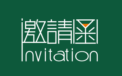2024中国（北京）国际工业环保技术与设备展览会(图1)