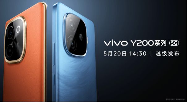 vivo Y200系列发布:标配6000mAh电池 1099元起售(图1) vivo Y200系列发布:标配6000mAh电池 1099元起售(图1)