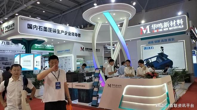 2024中国新能源新材料博览会太阳能光伏材料储能电池(图1) 2024中国新能源新材料博览会太阳能光伏材料储能电池(图1)