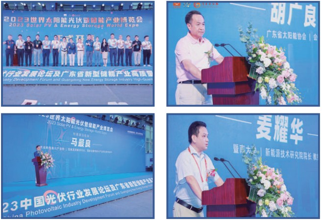 2024中国光伏展(国际光伏环保设备展)(图3) 2024中国光伏展(国际光伏环保设备展)(图3)