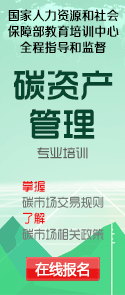 《2024年能源监管工作要点》对清洁能源产业和绿色电力交易做出一系列部署安排(图2) 《2024年能源监管工作要点》对清洁能源产业和绿色电力交易做出一系列部署安排(图2)