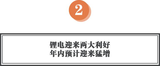 如何看待2024年钠电池在电动两轮车的应用前景?(图3) 如何看待2024年钠电池在电动两轮车的应用前景?(图3)
