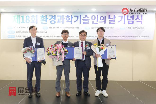 2024年韩国仁川光伏电池储能展GET 2024(图14) 2024年韩国仁川光伏电池储能展GET 2024(图14)