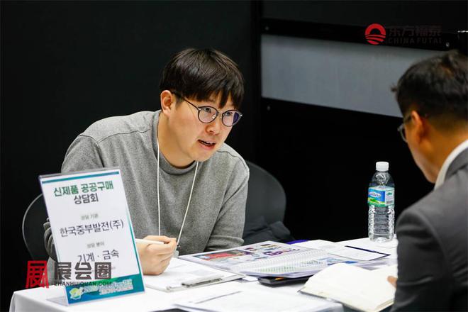 2024年韩国仁川光伏电池储能展GET 2024(图10) 2024年韩国仁川光伏电池储能展GET 2024(图10)