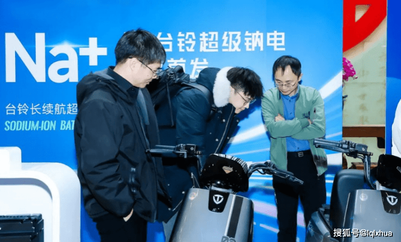 雅迪、台铃发布钠电池电动车(图7) 雅迪、台铃发布钠电池电动车(图7)