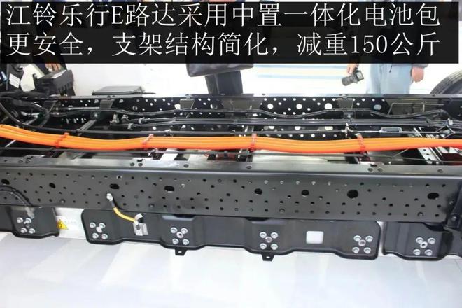 江铃乐行E路达树立电动轻卡新标杆——纯电城配物流轻卡静态评测(图3) 江铃乐行E路达树立电动轻卡新标杆——纯电城配物流轻卡静态评测(图3)