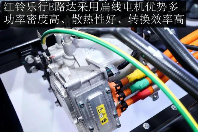 江铃乐行E路达树立电动轻卡新标杆——纯电城配物流轻卡静态评测(图5) 江铃乐行E路达树立电动轻卡新标杆——纯电城配物流轻卡静态评测(图5)