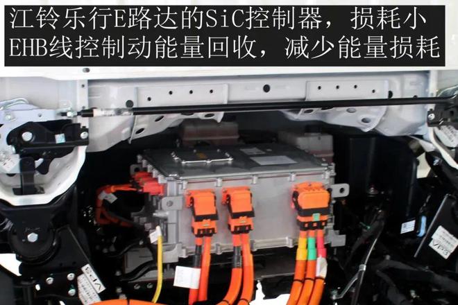 江铃乐行E路达树立电动轻卡新标杆——纯电城配物流轻卡静态评测(图7) 江铃乐行E路达树立电动轻卡新标杆——纯电城配物流轻卡静态评测(图7)