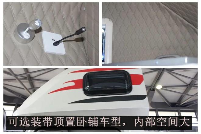 江铃乐行E路达树立电动轻卡新标杆——纯电城配物流轻卡静态评测(图14) 江铃乐行E路达树立电动轻卡新标杆——纯电城配物流轻卡静态评测(图14)