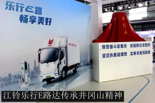 江铃乐行E路达树立电动轻卡新标杆——纯电城配物流轻卡静态评测(图19) 江铃乐行E路达树立电动轻卡新标杆——纯电城配物流轻卡静态评测(图19)