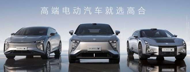 2024年新能源车的第一颗雷炸了?(图5) 2024年新能源车的第一颗雷炸了?(图5)