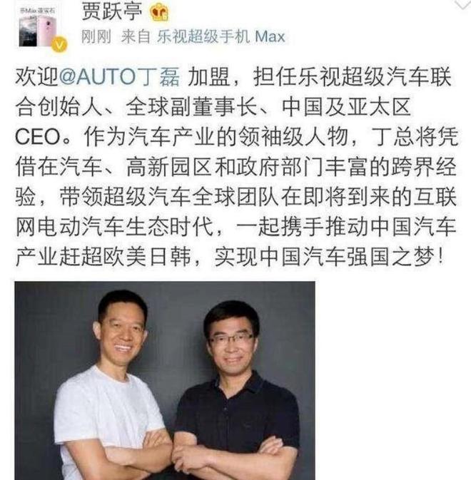 2024年新能源车的第一颗雷炸了?(图6) 2024年新能源车的第一颗雷炸了?(图6)