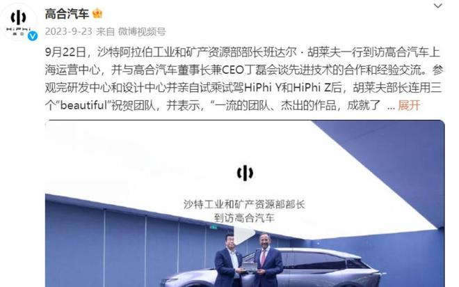 2024年新能源车的第一颗雷炸了?(图8) 2024年新能源车的第一颗雷炸了?(图8)