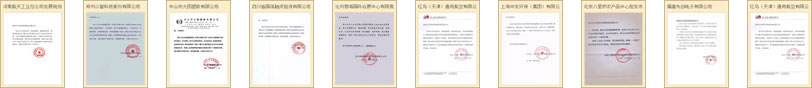 2024-2029年中国锅炉改造维修行业投资研究与发展策略分析(图2) 2024-2029年中国锅炉改造维修行业投资研究与发展策略分析(图2)