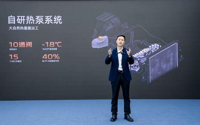 冰箱彩电大沙发还有闪充大电池 哪吒L纯电版预售14万起(图8)