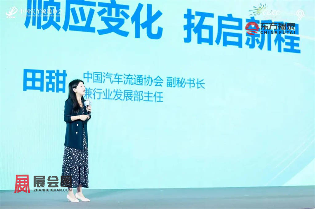 2024年中国国际新能源电动车及充电桩展EV EXPO 2024(图12) 2024年中国国际新能源电动车及充电桩展EV EXPO 2024(图12)