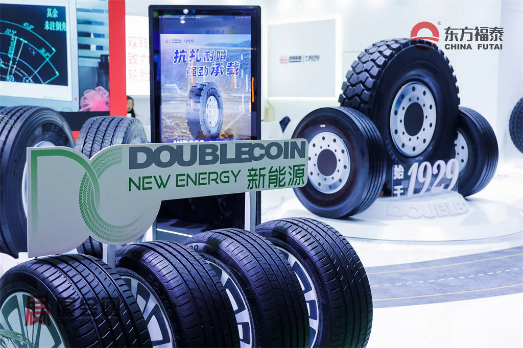2024年中国国际新能源电动车及充电桩展EV EXPO 2024(图17) 2024年中国国际新能源电动车及充电桩展EV EXPO 2024(图17)