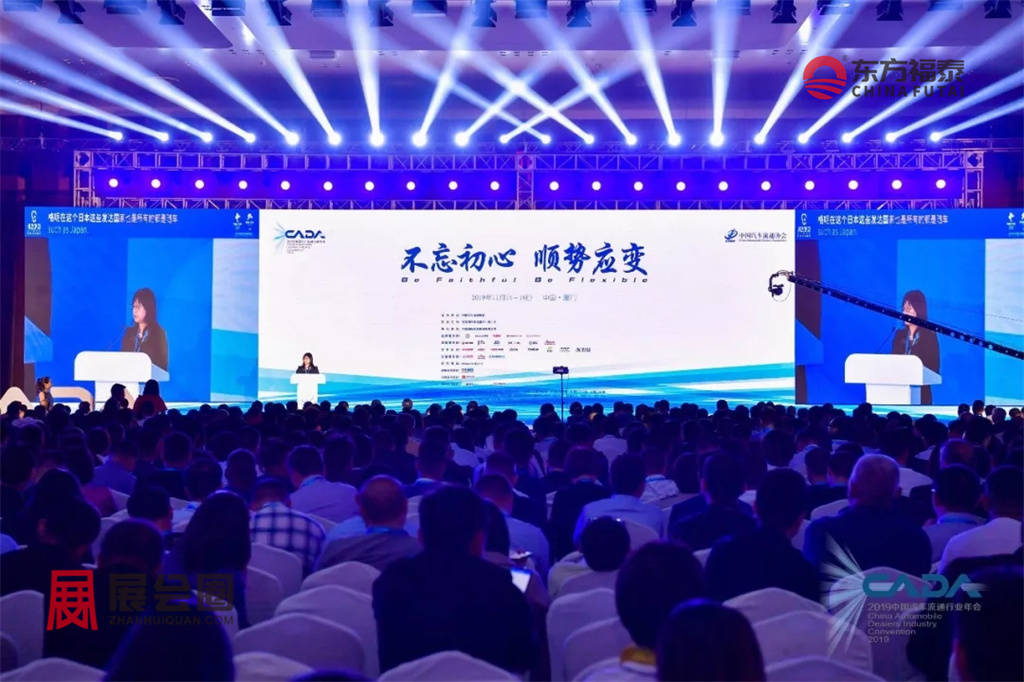 2024年中国国际新能源电动车及充电桩展EV EXPO 2024(图21) 2024年中国国际新能源电动车及充电桩展EV EXPO 2024(图21)