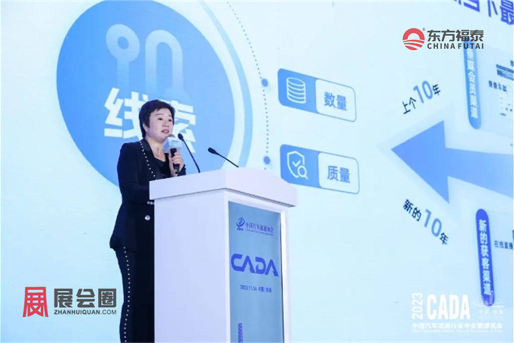 2024年中国国际新能源电动车及充电桩展EV EXPO 2024(图22) 2024年中国国际新能源电动车及充电桩展EV EXPO 2024(图22)
