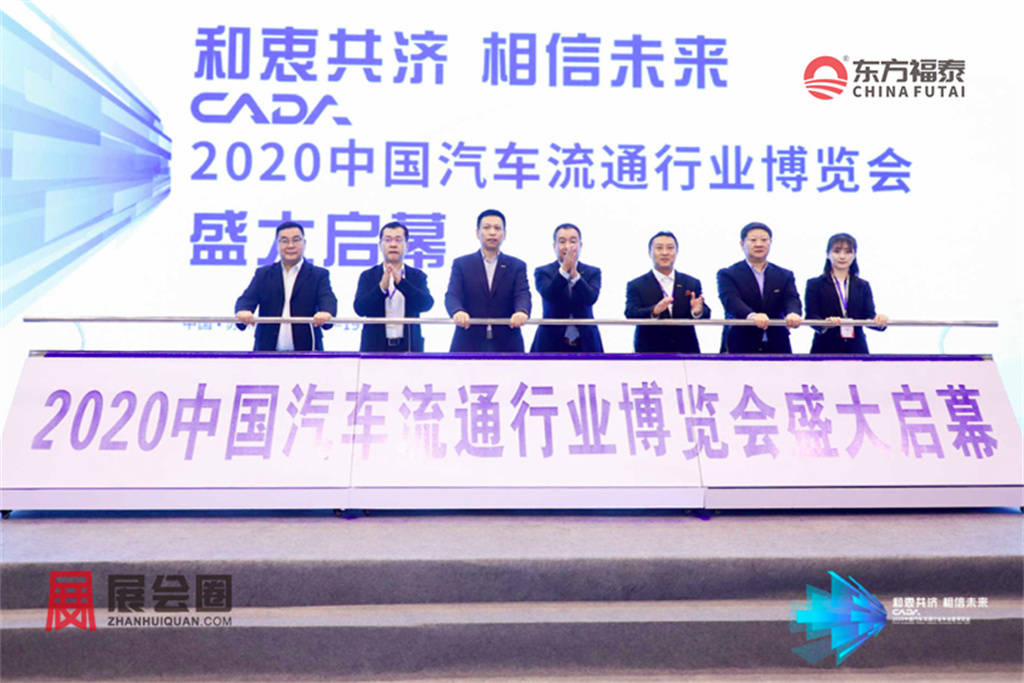 2024年中国国际新能源电动车及充电桩展EV EXPO 2024(图23) 2024年中国国际新能源电动车及充电桩展EV EXPO 2024(图23)
