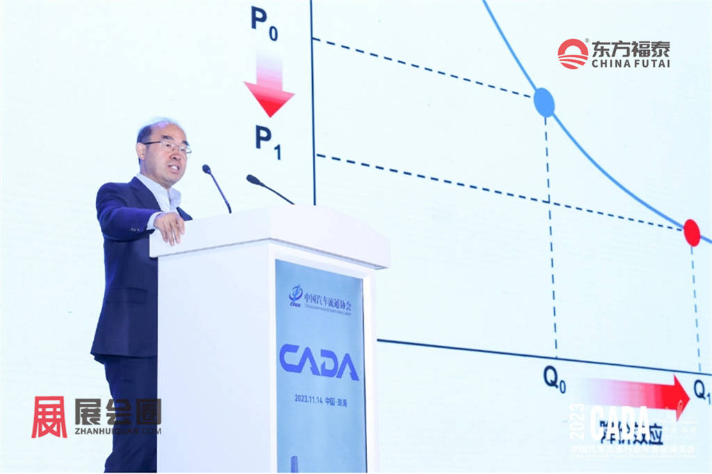 2024年中国国际新能源电动车及充电桩展EV EXPO 2024(图27) 2024年中国国际新能源电动车及充电桩展EV EXPO 2024(图27)