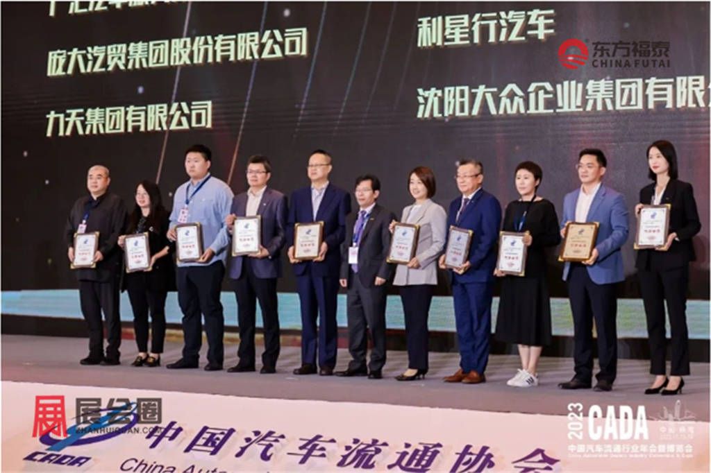 2024年中国国际新能源电动车及充电桩展EV EXPO 2024(图31) 2024年中国国际新能源电动车及充电桩展EV EXPO 2024(图31)