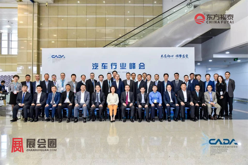 2024年中国国际新能源电动车及充电桩展EV EXPO 2024(图34) 2024年中国国际新能源电动车及充电桩展EV EXPO 2024(图34)