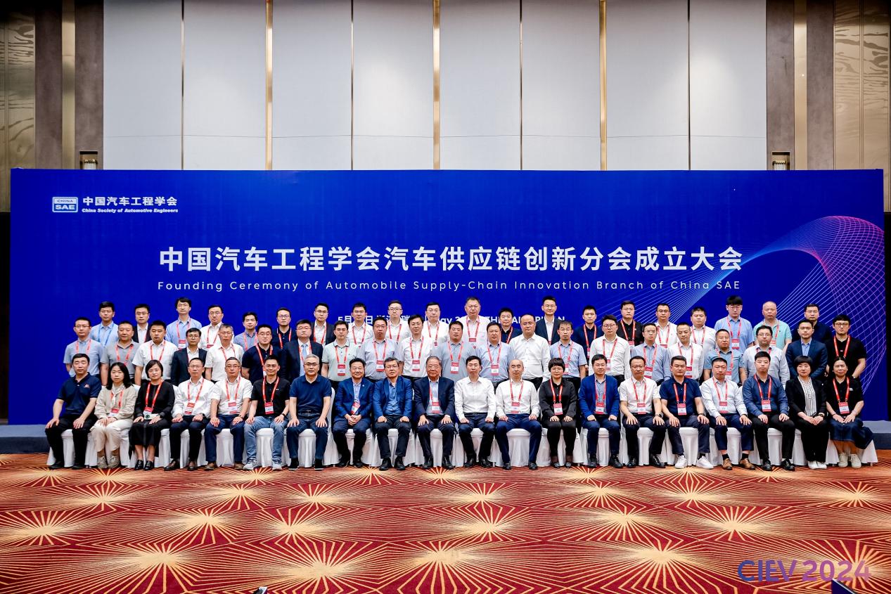 2024国际新能源智能网联汽车创新生态大会在瑞安召开(图3) 2024国际新能源智能网联汽车创新生态大会在瑞安召开(图3)