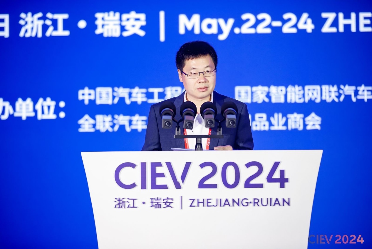2024国际新能源智能网联汽车创新生态大会在瑞安召开(图4) 2024国际新能源智能网联汽车创新生态大会在瑞安召开(图4)