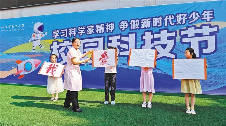 科技之光——2024年全国科技活动周掠影(图1) 科技之光——2024年全国科技活动周掠影(图1)