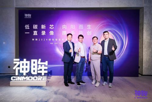 神眸2024新品发布会:自研低功耗芯片赋能 智能电池摄像机细分领域再起新浪潮(图3) 神眸2024新品发布会:自研低功耗芯片赋能 智能电池摄像机细分领域再起新浪潮(图3)
