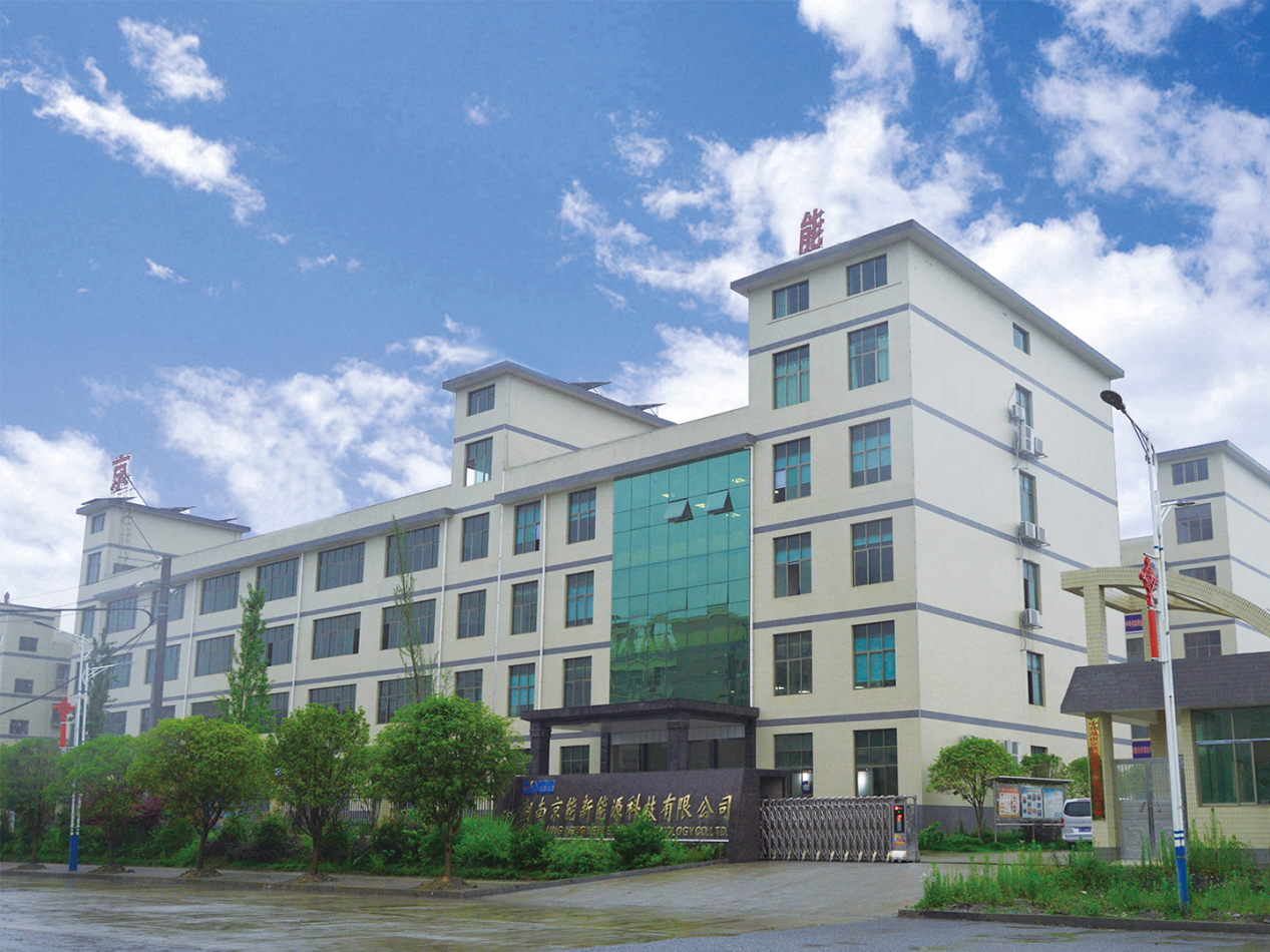 CLNB 2024聚焦新能源产业趋势京能新能源孙茂建畅谈超充未来(图6) CLNB 2024聚焦新能源产业趋势京能新能源孙茂建畅谈超充未来(图6)