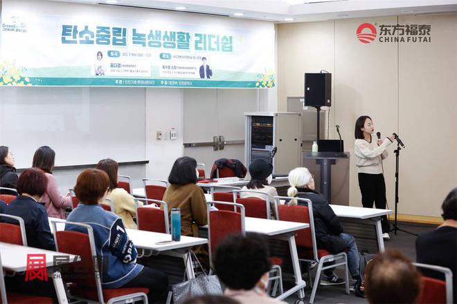 2024年韩国仁川光伏电池储能市场分析(图12)